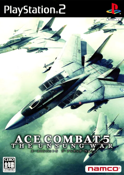 Ace Combat 5 - The Unsung War (Japan)